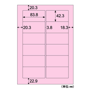 【ヒサゴ】色上質タック　１２面（ピンク） １個/OP861P