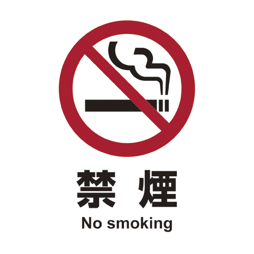 【ヒサゴ】ピタロングステッカー　禁煙　Ａ４　１面 １枚/KLS004