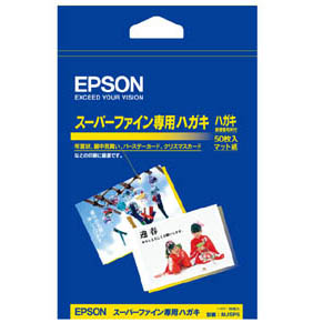 【エプソン】スーパーファイン専用ハガキ １個/MJSP5