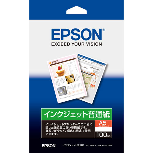 【エプソン】インクジェット普通紙 １００枚/KA5100NP