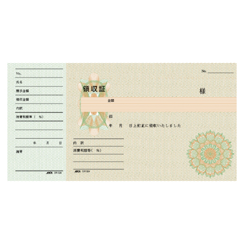 【日本ノート】領収証　高級タイプ・控付　複写枚数：単式 １冊/DR324