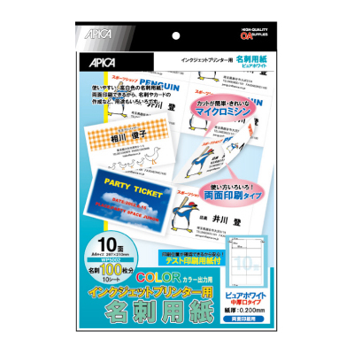 【日本ノート】名刺用紙　マットタイプ １個/WP5002