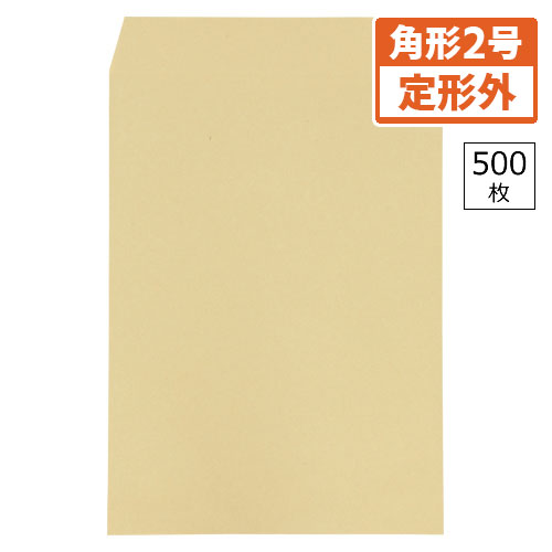 【寿堂】クラフト封筒（サイド貼り）　５００枚入業務用　規格：角２ ５００枚/00623