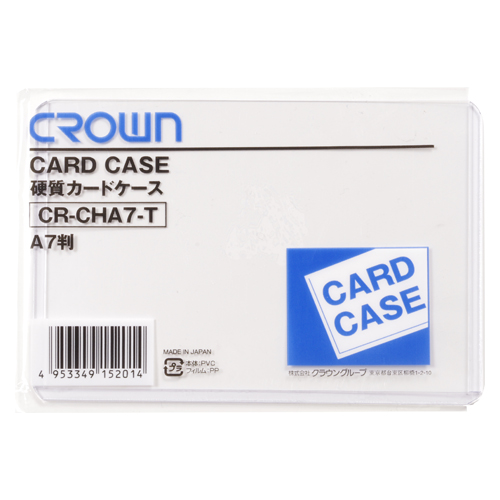 【クラウン】カードケース　硬質塩ビ　Ａ判サイズ　規格：Ａ７判 １枚/CR-CHA7-T