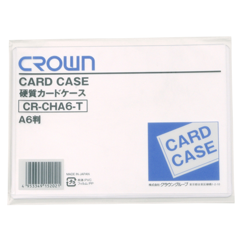 【クラウン】カードケース　硬質塩ビ　Ａ判サイズ　規格：Ａ６判 １枚/CR-CHA6-T