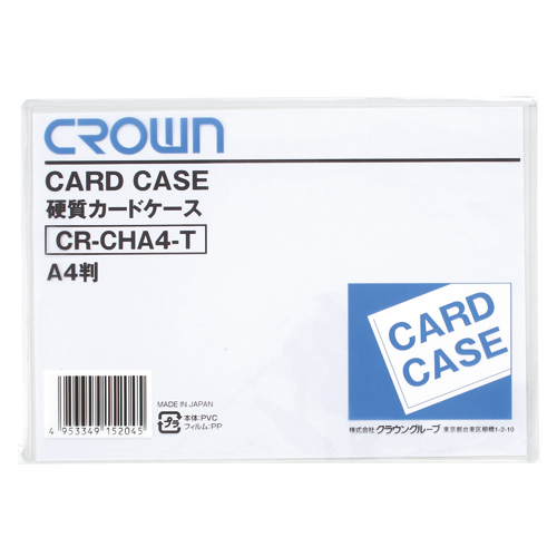 【クラウン】カードケース　硬質塩ビ　Ａ判サイズ　規格：Ａ４判 １枚/CR-CHA4-T