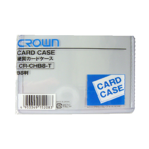 【クラウン】カードケース　硬質塩ビ　Ｂ判サイズ　規格：Ｂ８判 １枚/CR-CHB8-T