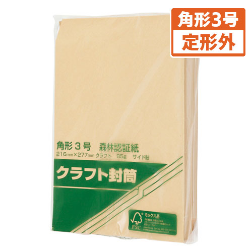 【寿堂】森林認証紙封筒　１００枚入　規格：角３ １００枚/00525