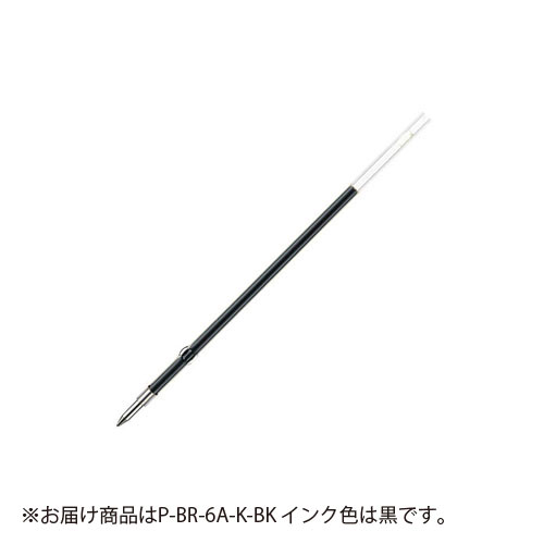 【ゼブラ】ボールペン替芯　Ｋ－０．７　黒　１本入Ｐ １本/P-BR-6A-K-BK