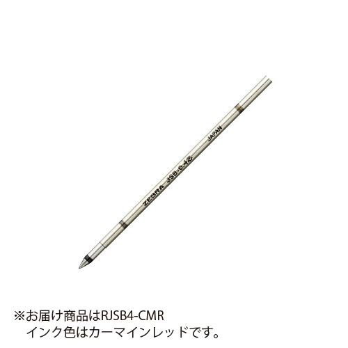 【ゼブラ】ボールペン替芯　ＪＳＢ－０．４ １本/RJSB4-CMR