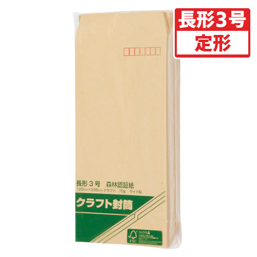 【寿堂】森林認証紙封筒　１００枚入　規格：長３／〒枠付 １００枚/00522