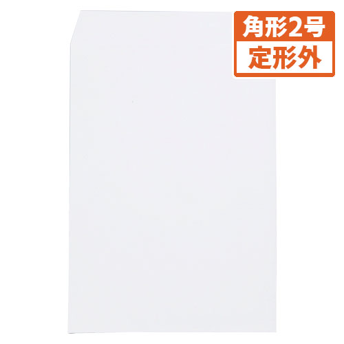 【寿堂】ハーフ９９透けない白封筒　５００枚業務用　規格：角２ ５００枚/31451