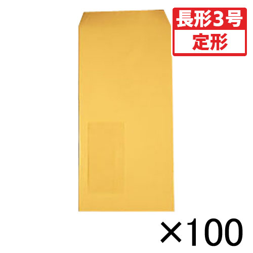 【寿堂】マド付封筒　１００枚入　規格：長３（クリーム） １００枚/03293