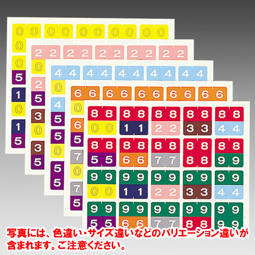 【リヒトラブ】カラーナンバーラベル　Ｍ　２桁用 １袋/HK752