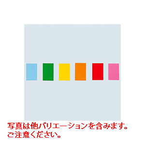 【リヒトラブ】カラーシグナル　５０枚入　黄（キ）/HC159-3
