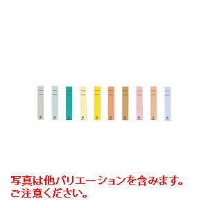 【リヒトラブ】カラーネームカードＳ　８０Ｘ１５（ホワイト）/HB361-10