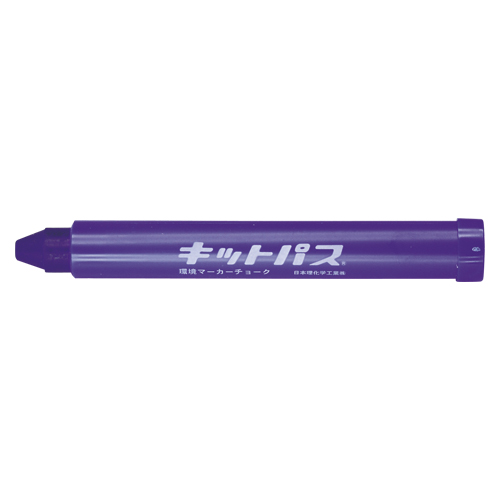 【日本理化学】キットパス（紫） １本/KP-V