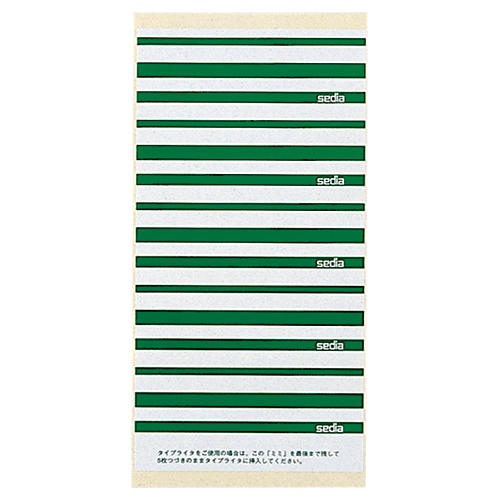 【セキセイ】個別フォルダー用ラベル　１０シート（５０片）入り（緑） １冊/CL-5-00