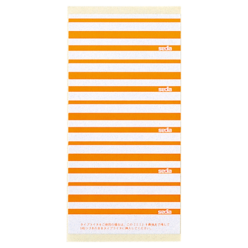 【セキセイ】個別フォルダー用ラベル　１０シート（５０片）入り（橙） １冊/CL-1-00