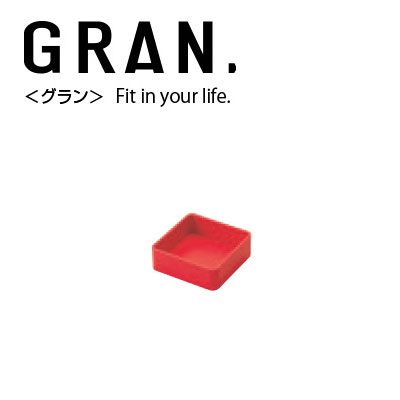 【セキセイ】グラン　ブロックケース　ＳＳサイズ　ＧＲＮ－５６５０－２０（レッド） １個/GRN-5650-20