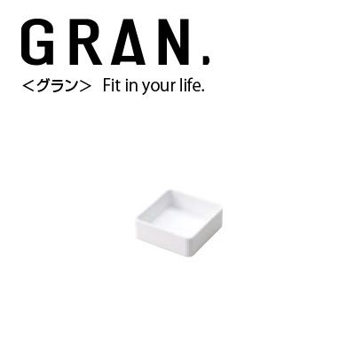 【セキセイ】グラン　ブロックケース　ＳＳサイズ　ＧＲＮ－５６５０－７０（ホワイト） １個/GRN-5650-70