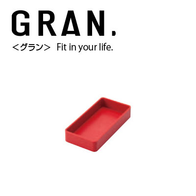 【セキセイ】グラン　ブロックケース　Ｓサイズ　ＧＲＮ－５６５１－２０（レッド） １個/GRN-5651-20
