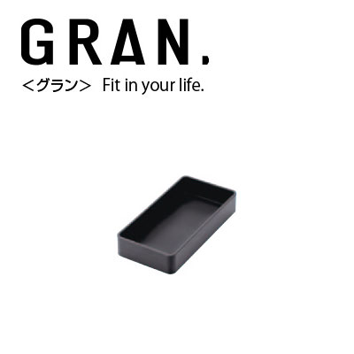 【セキセイ】グラン　ブロックケース　Ｓサイズ　ＧＲＮ－５６５１－６０（ブラック） １個/GRN-5651-60