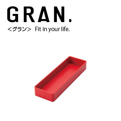 【セキセイ】グラン　ブロックケース　Ｍサイズ　ＧＲＮ－５６５２－２０（レッド） １個/GRN-5652-20