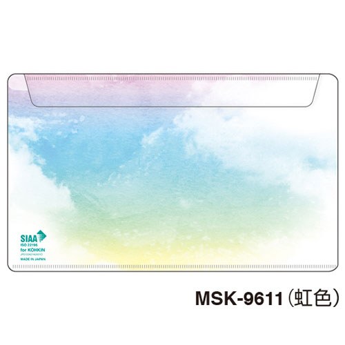 【セキセイ】抗菌　マスクマスクケース　全面抗菌加工　虹色　ＭＳＫ－９６１１　虹色 １個/MSK-9611