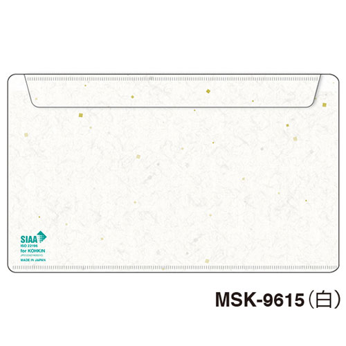 【セキセイ】抗菌　マスクマスクケース　全面抗菌加工　白　ＭＳＫ－９６１５　白 １個/MSK-9615