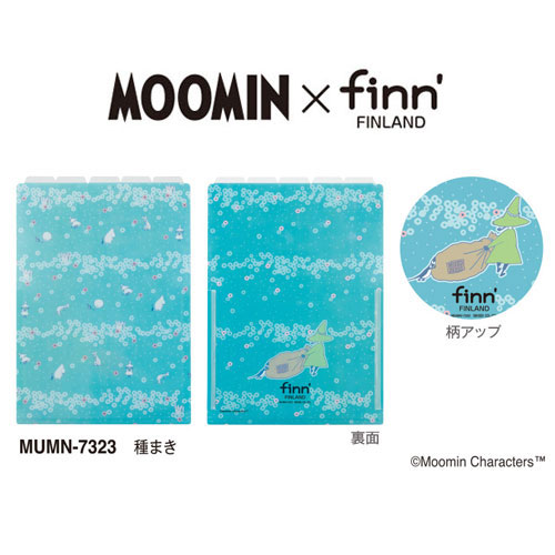 【セキセイ】ムーミン　５インデックスフォルダー　種まき １個/MUMN-7323-00