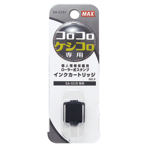 【マックス】コロコロケシコロｗｉｔｈレターオープナー　オプション　交換用インクカートリッジ　黒 １個/SA90632