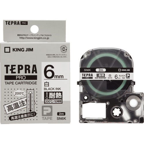 【キングジム】テプラ　ＰＲＯテープカートリッジ　耐熱ラベル　幅：6mm（白テープ／黒文字） １個/SN6K