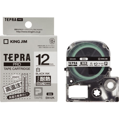 【キングジム】テプラ　ＰＲＯテープカートリッジ　耐熱ラベル　幅：12mm（白テープ／黒文字） １個/SN12K