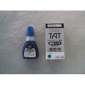 【シヤチハタ】タートスタンパー専用補充インキ速乾性多目的タイプ（藍色） １個/XQTR-20-SG-B