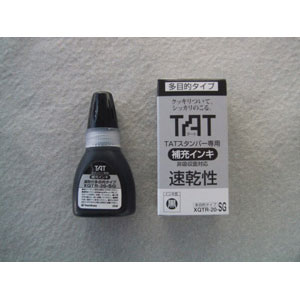 【シヤチハタ】タートスタンパー専用補充インキ速乾性多目的タイプ（黒） １個/XQTR-20-SG-K