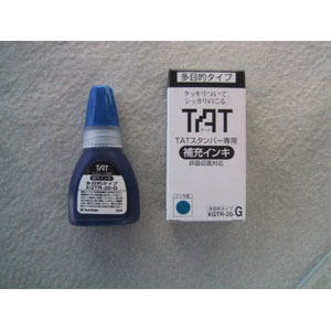 【シヤチハタ】タートスタンパー専用補充インキ多目的タイプ（藍色） １個/XQTR-20-G-B