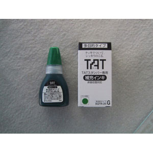 【シヤチハタ】タートスタンパー専用補充インキ多目的タイプ（緑） １個/XQTR-20-G-G