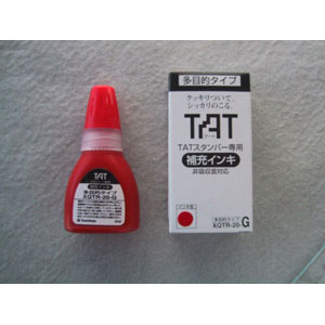 【シヤチハタ】タートスタンパー専用補充インキ多目的タイプ（赤） １個/XQTR-20-G-R