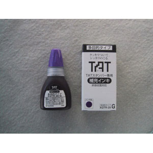 【シヤチハタ】タートスタンパー専用補充インキ多目的タイプ（紫） １個/XQTR-20-G-V