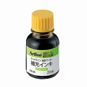 【シヤチハタ】アートライン補充インキ　２０ｃｃ　黄土色（オウドイロ）/KR-20オウドイロ