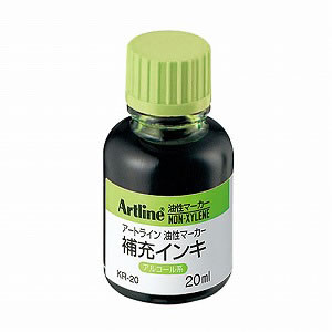 【シヤチハタ】アートライン補充インキ　２０ｃｃ　黄緑（キミドリ）/KR-20キミドリ