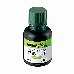 【シヤチハタ】アートライン補充インキ　２０ｃｃ　緑（ミドリ）/KR-20ミドリ