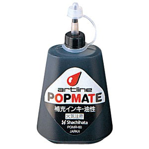 【シヤチハタ】ポップ油性補充インキ　ブラック　60ml/POMR-60クロ