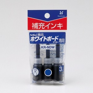 【シヤチハタ】ホワイトボードマーカー補充インキ青３個入（アオ）/KR-NDWアオ
