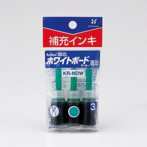 【シヤチハタ】ホワイトボードマーカー補充インキ緑３個入（ミドリ）/KR-NDWミドリ