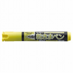 乾きまペン　太字角芯（袋）　黄色　（キ）