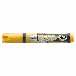 【シヤチハタ】乾きまペン　中字丸芯（袋）　黄土色（オウド）/K-177N/Hオウドイロ