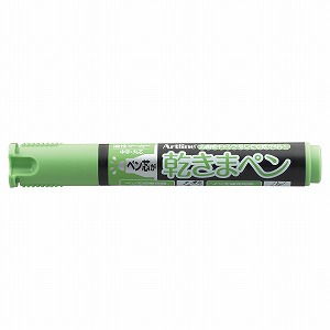 【シヤチハタ】乾きまペン　中字丸芯（袋）　黄緑（キミドリ）/K-177N/Hキミドリ