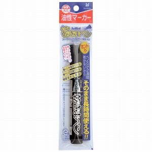 【シヤチハタ】乾きまペン　中字丸芯（袋）　黒（クロ）/K-177N/Hクロ
